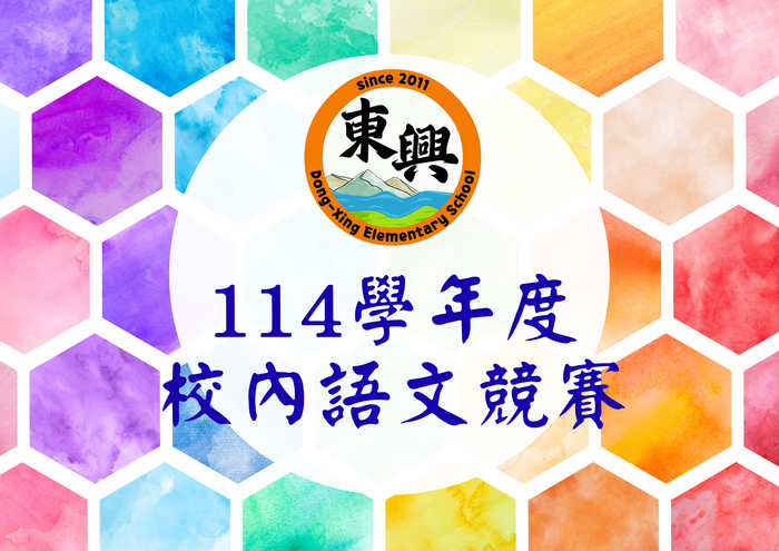 圖片說明