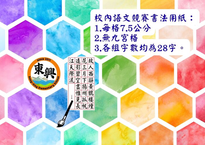 圖片說明