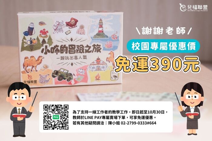 圖片說明