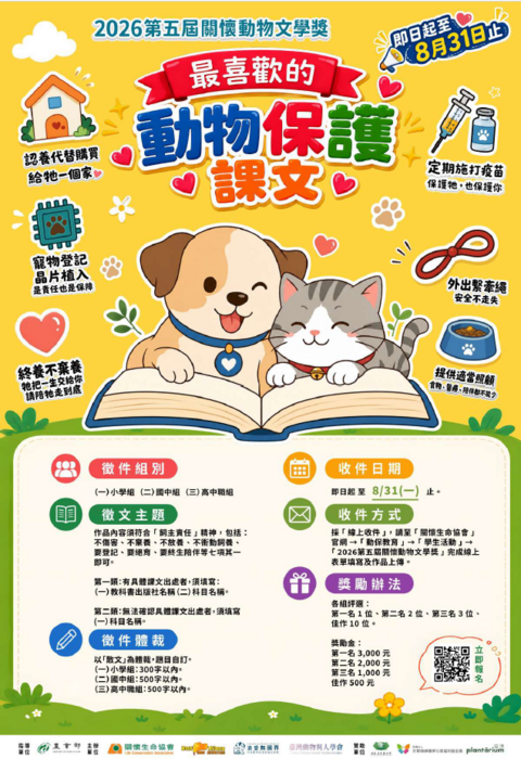 圖片說明