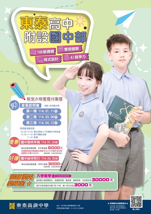 圖片說明
