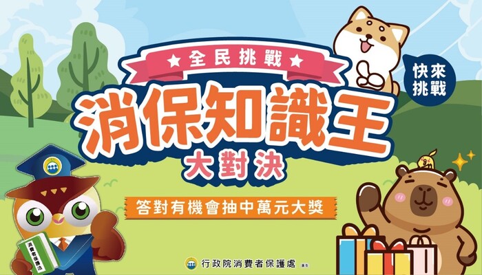 圖片說明