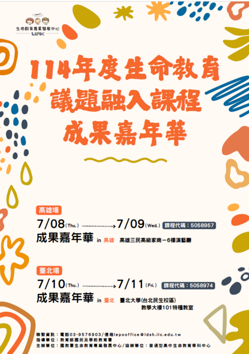 圖片說明