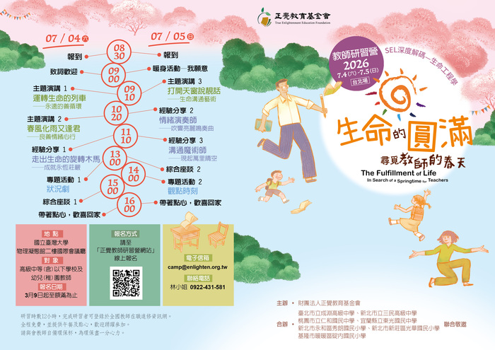 圖片說明