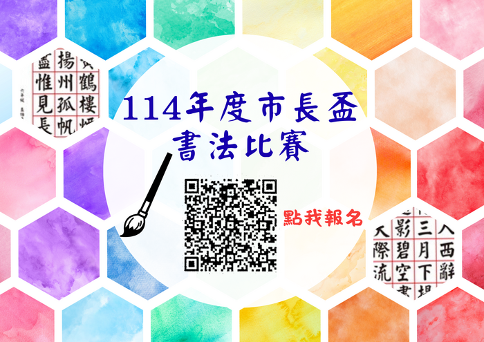 圖片說明