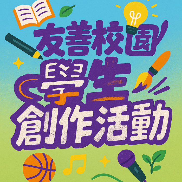 圖片說明