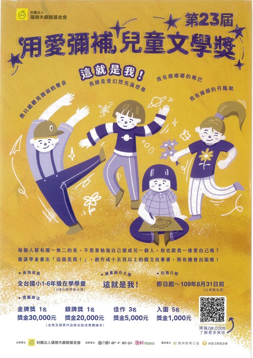圖片說明