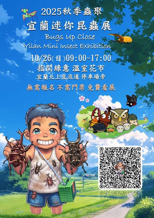 圖片說明