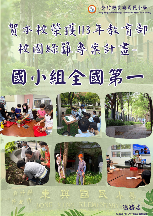 圖片說明
