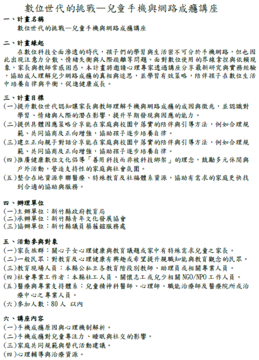 圖片說明