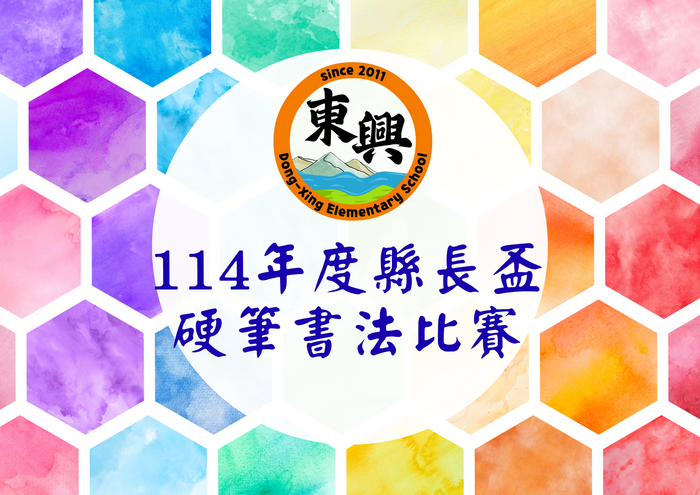 圖片說明