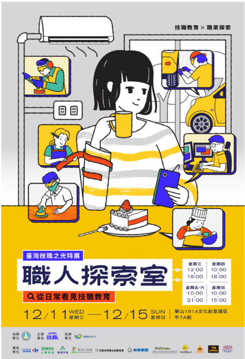 圖片說明